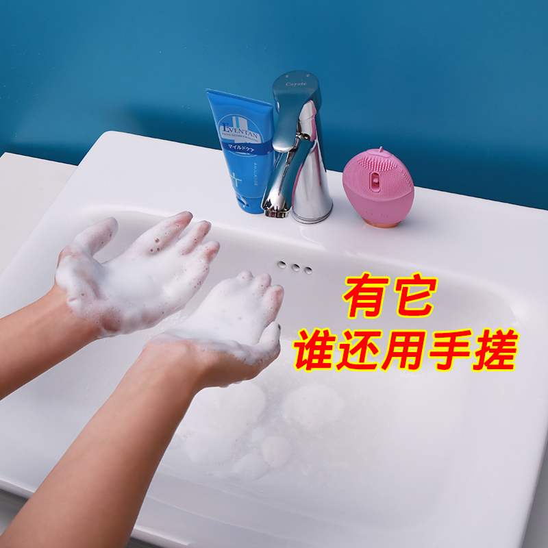 自动起泡器洗脸仪洗面奶电动打泡沫器硅胶清洁洗脸神器气泡打泡器|ruв категории семья/личные чистящие средства, ванная приборов/принадлежности для ванной, эмульсия устройство - от Buy2taobao.com для оказания профессиональной услуги покупки агента Taobao