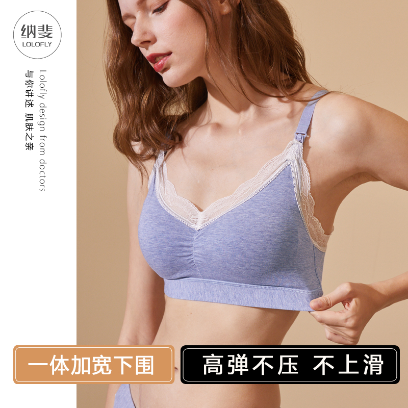 孕妇内衣胸罩怀孕期纯棉舒适喂奶防下垂聚拢有型哺乳文胸2件|ruв категории Всё для беременных и кормящих, бюстгальтер/трусы/производить осмотр брюки, бюстгальтер - от Buy2taobao.com для оказания профессиональной услуги покупки агента Taobao