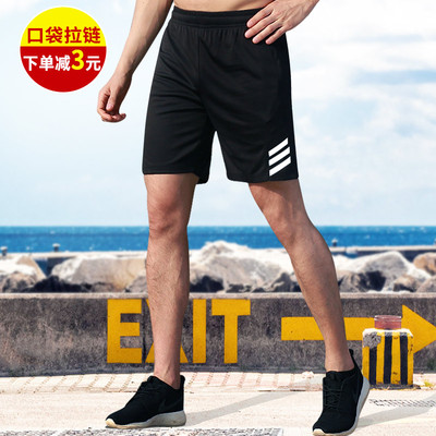 运动短裤夏男士跑步健身裤子女速干透气篮球足球训练裤五分裤薄款