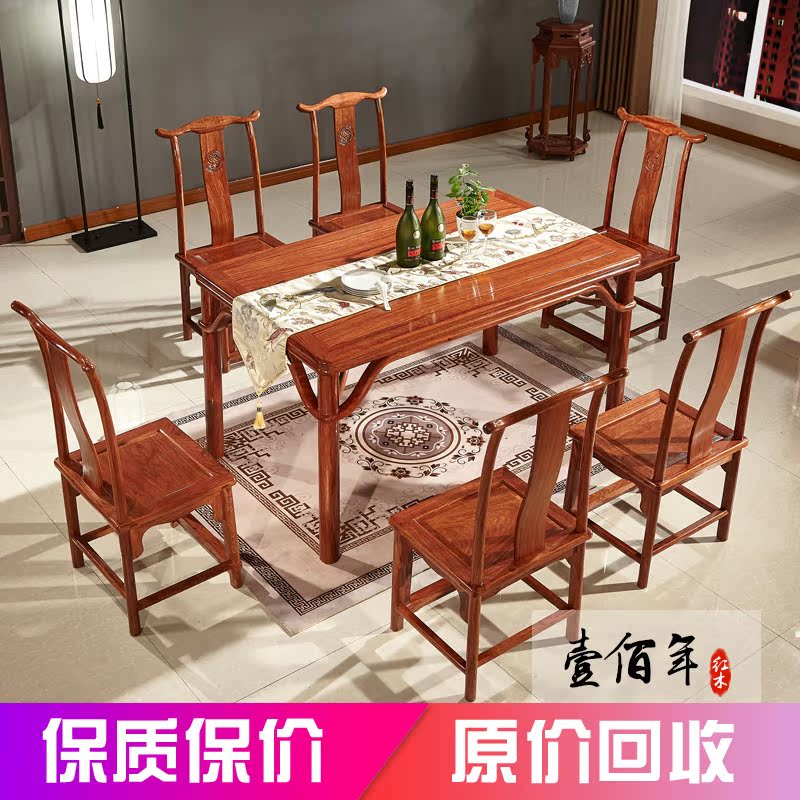 红木剌猬紫檀花梨木中式实木明式霸王餐台组合在类目 住宅家具, 桌类, 餐桌中 - 来自Buy2taobao.com提供专业的淘宝代购服务