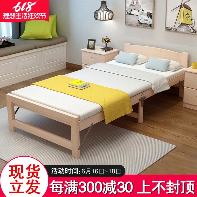 折疊床單人床成人簡易實木午休床兒童家用木板經濟型雙人松木小床在類目 住宅傢俱, 牀類, 摺疊牀/午休牀中 - 來自Buy2taobao.com提供專業的淘寶代購服務