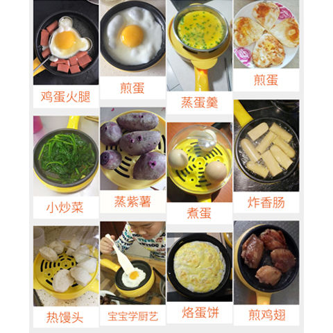 电饼锅学校多用宿舍锅多样防烫好看蒸蛋器自动断电家用不锈钢生活在类目 厨房电器, 煮蛋器/蒸蛋器中 - 来自Buy2taobao.com提供专业的淘宝代购服务