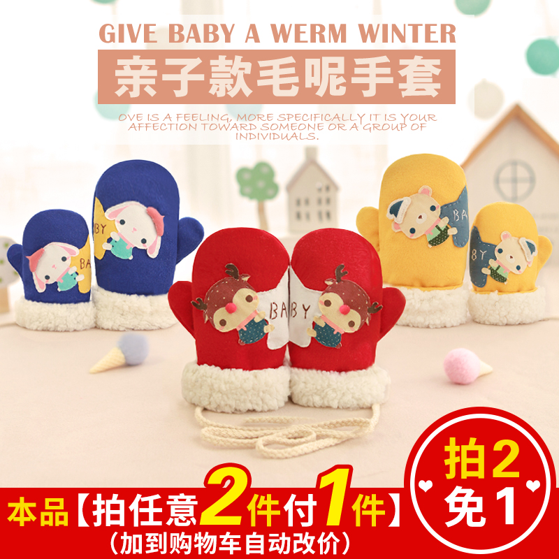 mua家孕妇手工宝宝手套孕期打发时间手工布艺diy材料包在类目 童装/婴儿装/亲子装, 帽子/围巾/口罩/手套/耳套/脚套, 手套中 - 来自Buy2taobao.com提供专业的淘宝代购服务