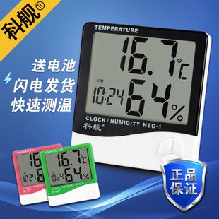 Section ship HTC-1 household indoor thermometer Hygrometer Electronics digital display Temperature and humidity high-precision Alarm alarm clockin the Electrical life , Other home appliances , Electronic hygrometer category - from Buy2taobao.com to provide professional Taobao agent buy service