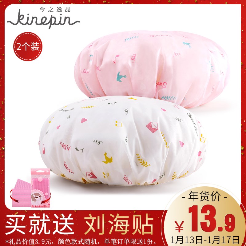 Female models shower Bathing cap children lovely Bathing cap Headgear 2 Yiping Shower cap waterproofin the Family/Personal Cleaning Tools , Personal care cleaning appliances , Shower cap category - from Buy2taobao.com to provide professional Taobao agent buy service