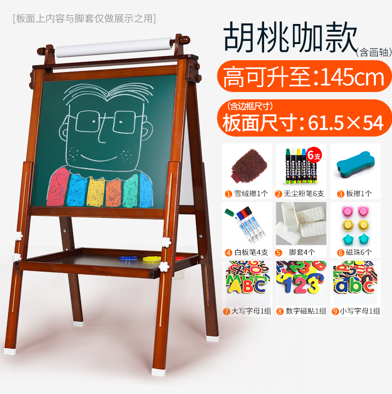 式双面磁性宝宝写字板画画板小黑板家用支架小学生儿童无尘|ruв категории игрушка/коляска/головоломка/блоки/модель, живопись категории товаров, кульман - от Buy2taobao.com для оказания профессиональной услуги покупки агента Taobao