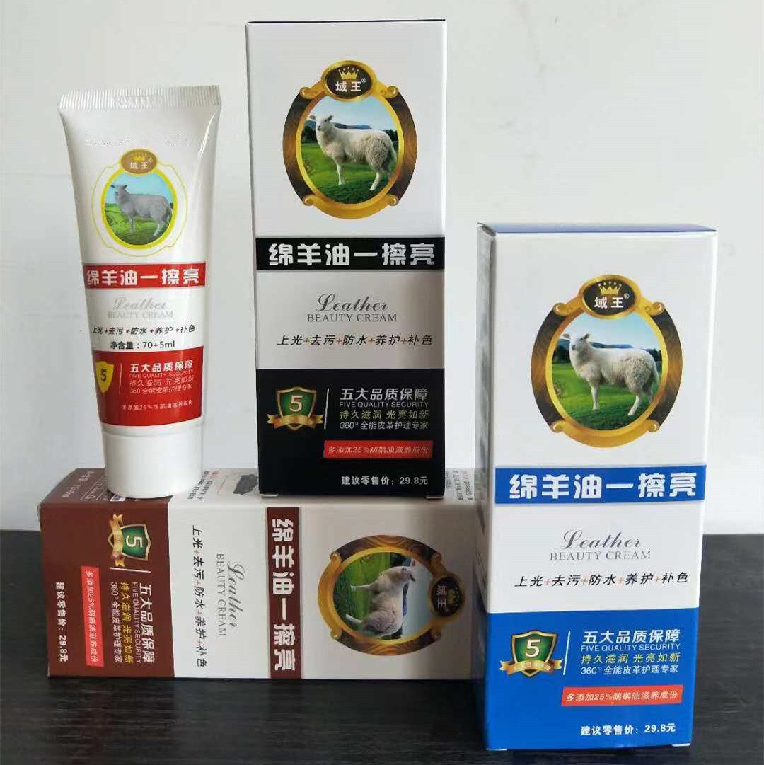 75g域王绵羊油 保养油鞋油厂家 域王鞋油 居家日用百货|ruв категории начало ежедневно, обувь товаров, бахилы - от Buy2taobao.com для оказания профессиональной услуги покупки агента Taobao