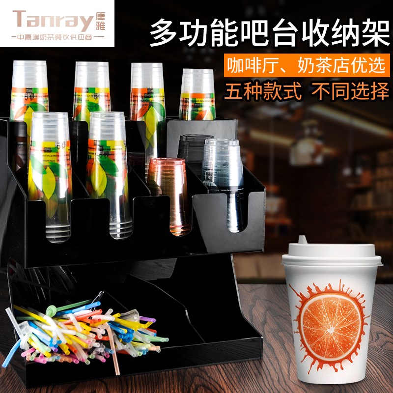 Acrylic Cup holder tea with milk Coffee shop Bar counter Storage Disposable cups straw Shelf And cupin the Tableware , Coffee , Supporting apparatus category - from Buy2taobao.com to provide professional Taobao agent buy service