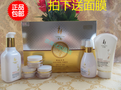 Golden Years Rejuvenation Remove yellow Moisture Rosy Six piece set Six suit quality goodsin the Skin Care/Body/Essential oils , Facial Care Set category - from Buy2taobao.com to provide professional Taobao agent buy service