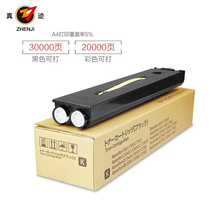 真迹适用施乐进口DCC6550 6500 7550 7500 5400 5540碳粉盒彩粉在类目 办公设备/耗材/相关服务, 墨粉硒鼓耗材类, 墨粉/碳粉中 - 来自Buy2taobao.com提供专业的淘宝代购服务