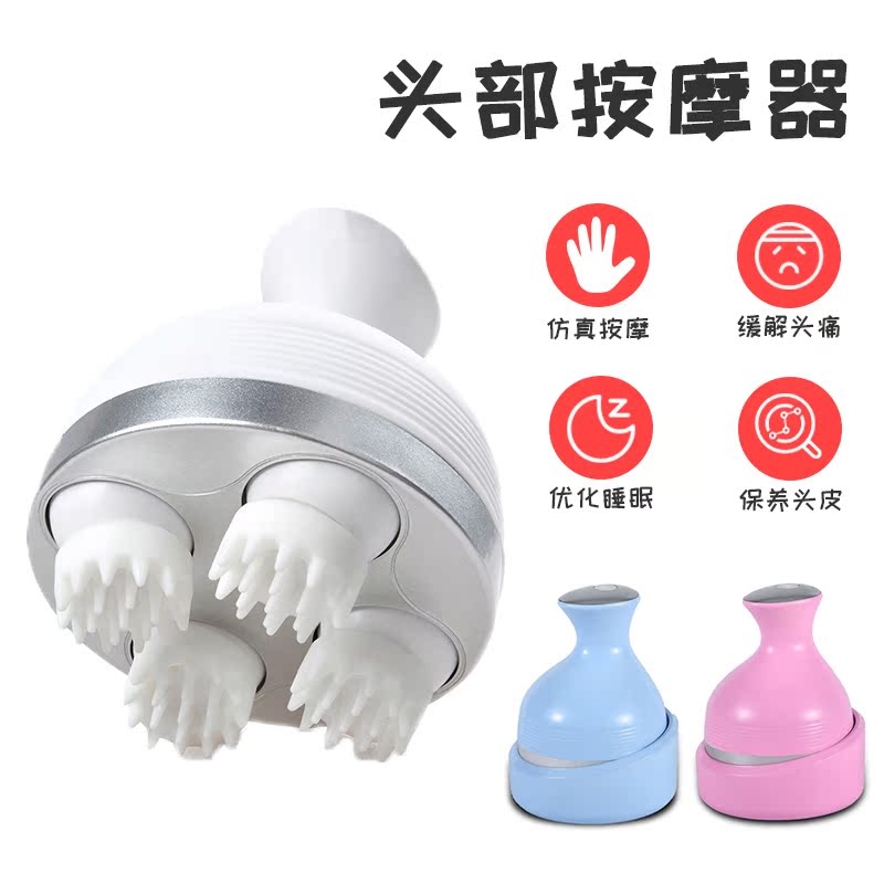 抖音神器头部按摩器电动舒缓头痛助睡眠保健仪家用多功能揉捏震动在类目 个人护理/保健/按摩器材, 按摩器材, 头部按摩机中 - 来自Buy2taobao.com提供专业的淘宝代购服务