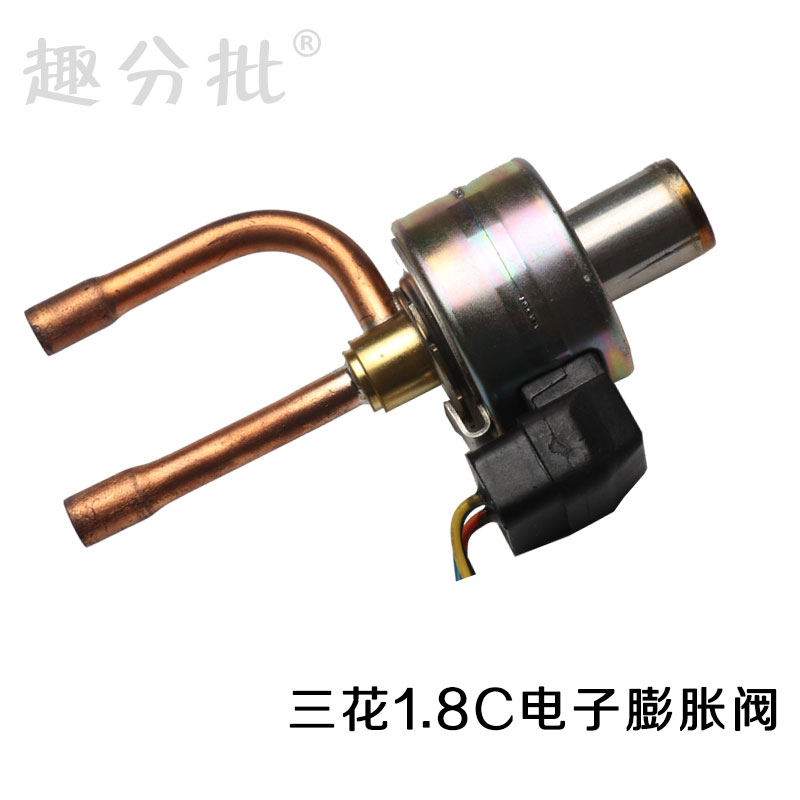 三花电子膨胀阀制冷配件空气源热泵空调配件 2.5p匹DPF(Q)1.8C在类目 五金/工具, 机械五金, 阀门, 其他阀门中 - 来自Buy2taobao.com提供专业的淘宝代购服务
