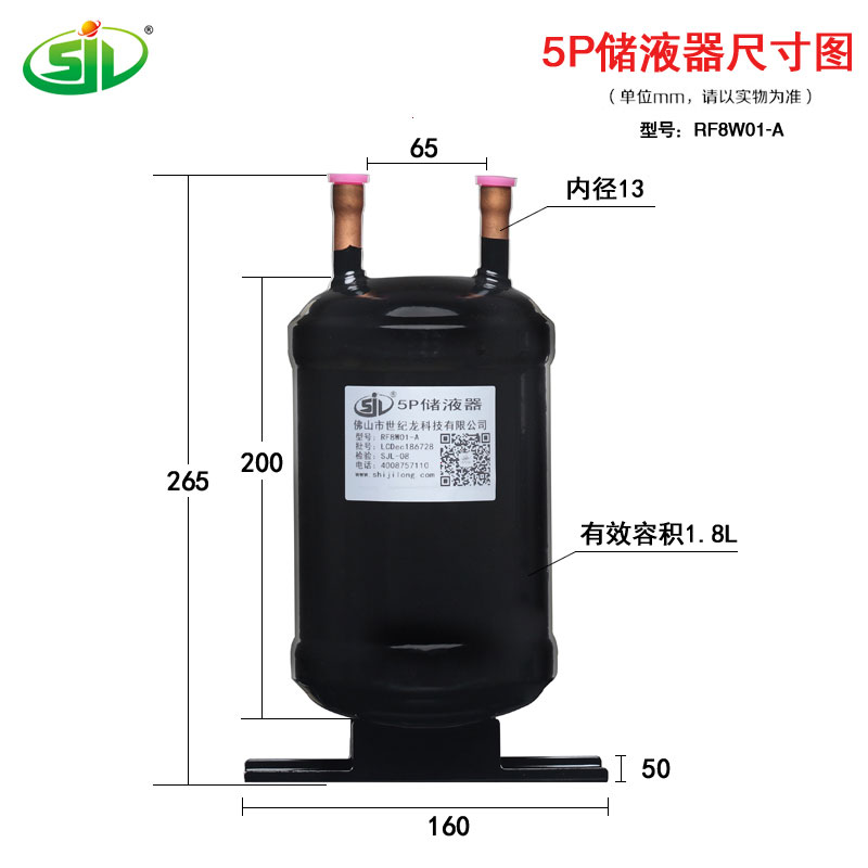 10P/匹熱泵熱水器儲液器空調高壓雙向儲液罐貯液器存液罐空調配件在類目 大家電, 大家電配件, 空調配件中 - 來自Buy2taobao.com提供專業的淘寶代購服務