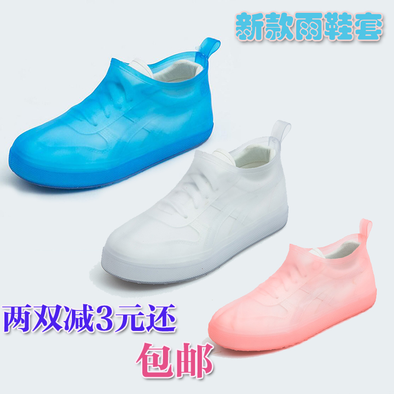 時尚簡約防雨鞋套男女防水防滑耐磨底水鞋成人學生兒童戶外雨鞋套在類目 童鞋/嬰兒鞋/親子鞋, 雨靴中 - 來自Buy2taobao.com提供專業的淘寶代購服務