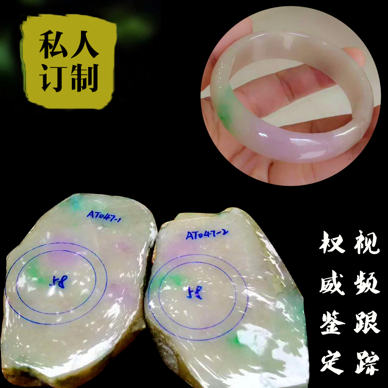 缅甸天然翡翠A货老坑阳绿色料吊坠挂件直播专用链接|ruв категории ювелирные изделия/алмаз/жадеит/золото, Джейд (новый), драгоценности кистлер - от Buy2taobao.com для оказания профессиональной услуги покупки агента Taobao