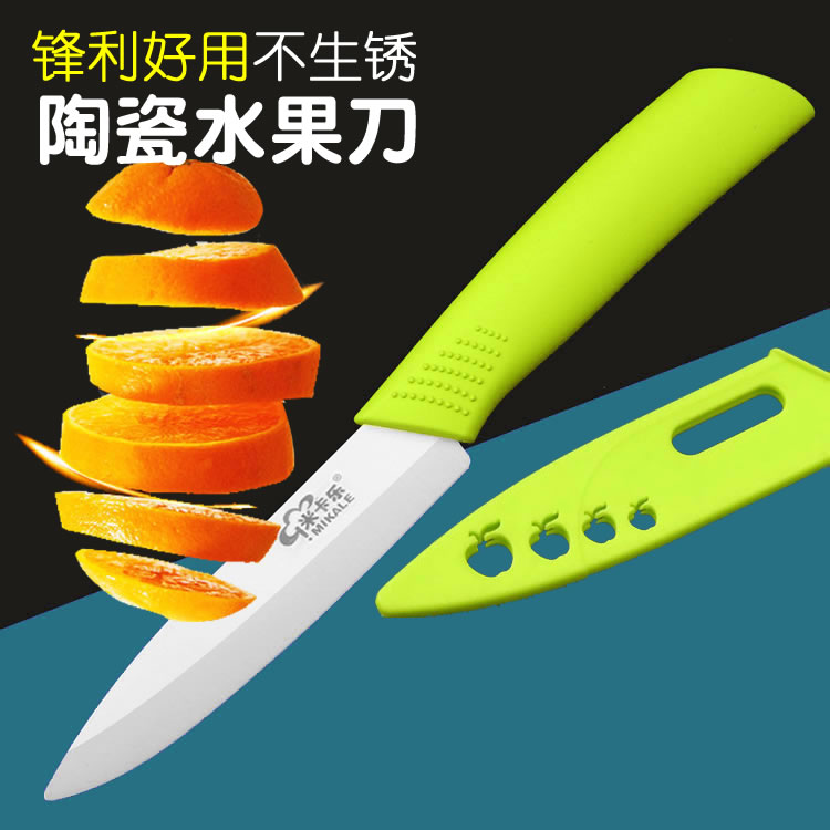 锋利陶瓷刀水果刀家用陶瓷水果刀切菜刀厨房削皮小刀具带套装便携|msdalam kategori dapur/memasak Appliances, memasak Appliances, alat, Satu set lengkap pisau dapur - dari Buy2taobao.com untuk memberikan perkhidmatan ejen Taobao profesional membeli