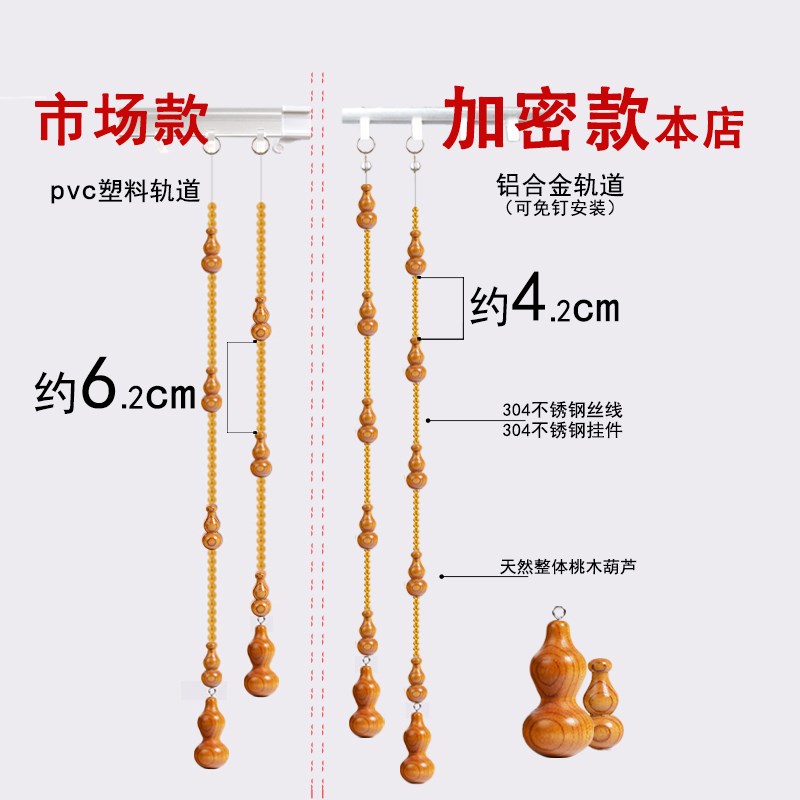 昌輝桃木珠簾葫蘆門簾水晶隔斷簾中國風客廳臥室衛生間玄關木簾子在類目 居家布藝, 窗簾門簾及配件, 珠簾/掛簾中 - 來自Buy2taobao.com提供專業的淘寶代購服務