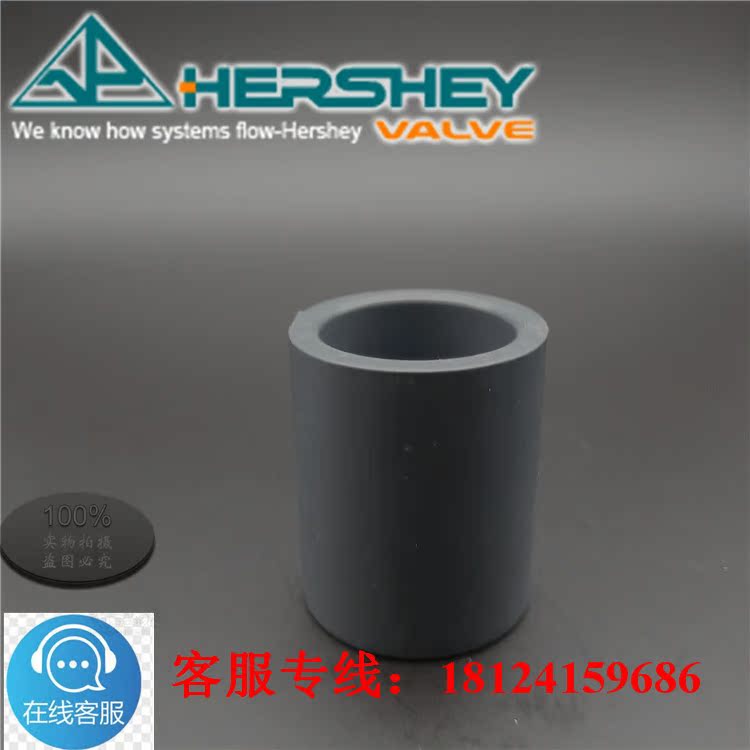 环琪 工业给水PVC-U直通 UPVC直接 DN150 内径168.3mm 6寸 美标在类目 基础建材, 水管管材, 其他管材连接件, 接头中 - 来自Buy2taobao.com提供专业的淘宝代购服务