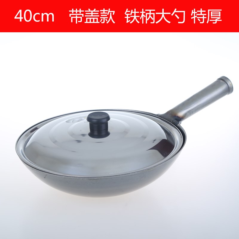 精铁锅炒锅无涂层燃气灶液化气适用炒菜平底圆底熟铁加厚32cm家在类目 厨房/烹饪用具, 烹饪用具, 锅具/煲/烧水壶, 炒锅中 - 来自Buy2taobao.com提供专业的淘宝代购服务