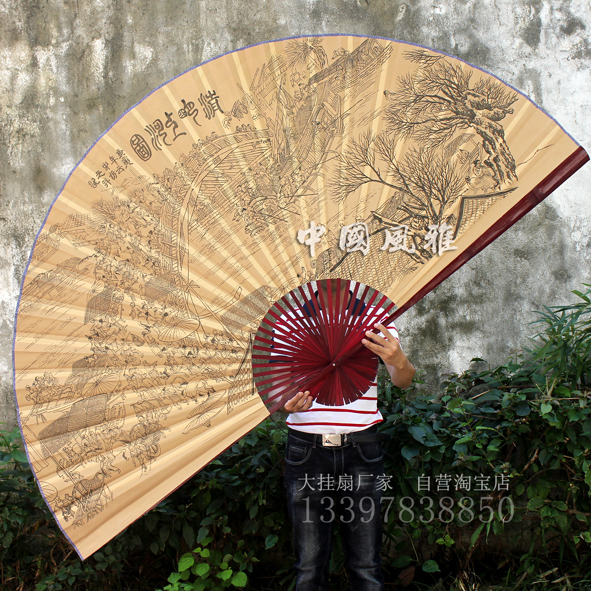Super large Wall fan decorate Chinese style a living room Office Background wall technology Folding fan Qingming Riverin the Home accessories , Craft fan category - from Buy2taobao.com to provide professional Taobao agent buy service