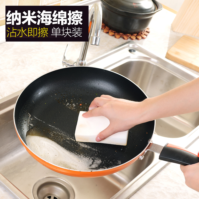 厨房用品去污魔术海绵擦厨房清洁擦纳米海绵擦魔力擦洗碗百洁布|ruв категории семья/личные чистящие средства, домашнюю работу/слово уборка посуды, губка - от Buy2taobao.com для оказания профессиональной услуги покупки агента Taobao