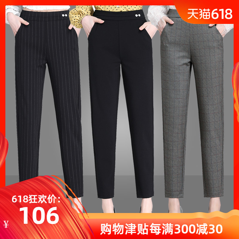 太太红中年女裤时尚妈妈裤春装新品大码显瘦中老年长裤高腰松紧裤|ruв категории Женская одежда, в пожилых женщин - от Buy2taobao.com для оказания профессиональной услуги покупки агента Taobao