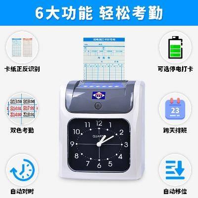 下班卡纸卡机纸卡式卡式纸卡考勤机微电脑卡上班全英员工用品|ruв категории офисное оборудование/расходные материалы/соответствующие услуги, оборудование контроля доступа, Участники - от Buy2taobao.com для оказания профессиональной услуги покупки агента Taobao
