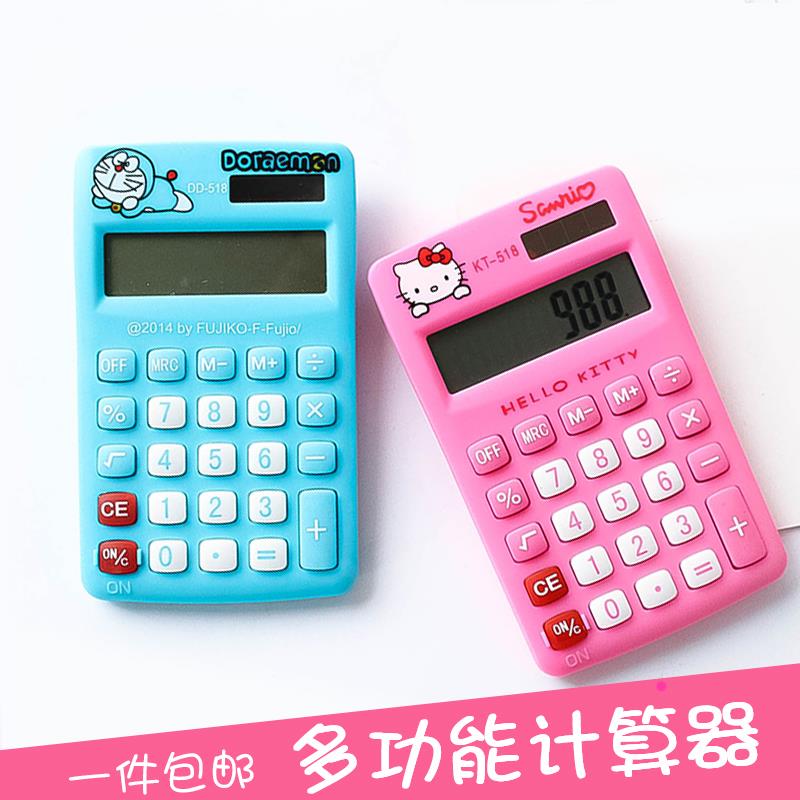 凯蒂猫创意语音真人发音KT猫计算器可爱粉色大按键中号卡通计算机|msdalam kategori Kamus elektronik/buku kertas elektronik/alat tulis, Kalkulator - dari Buy2taobao.com untuk memberikan perkhidmatan ejen Taobao profesional membeli