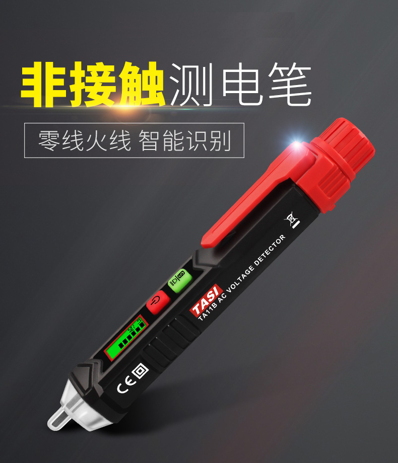 tool digital display Electric leakage Tester acousto-optic wireless test test pencil test pencil Induction electric pen measure Break test pencilin the Hardware/Tool , Hand Tools , Electronic and electrical tools , Test pencil category - from Buy2taobao.com to provide professional Taobao agent buy service