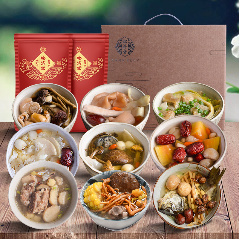 10 Guangdong Soup packages Soup Ingredients stew Tonic Stew feed Gift box After surgery recovery nourish Tonicin the Traditional nourishing food , Other traditional tonic , Other traditional tonic category - from Buy2taobao.com to provide professional Taobao agent buy service