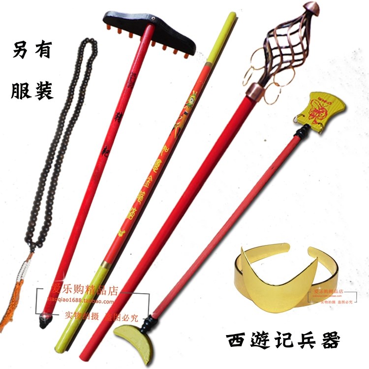 children Journey to the West Toys suit Monkey King Bar Toys Telescoping Monkey Ruyi Monkey King Bar Master and apprentice Weaponin the Toy/Childs/Puzzle/Building block/Model , Outdoor sports/Leisure/Traditional toys , Other outdoor recreation Toys category - from Buy2taobao.com to provide professional Taobao agent buy service