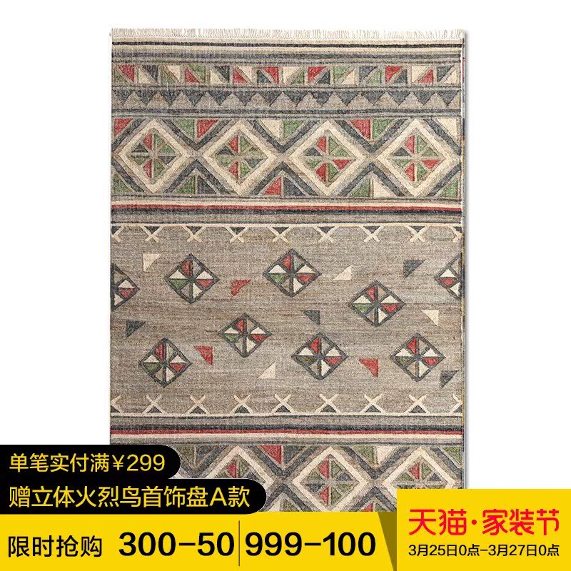 Odd ranks yield India Imported a living room bedroom natural Jute manual weave carpet travel series A variety ofin the Home Fabric , Carpet category - from Buy2taobao.com to provide professional Taobao agent buy service