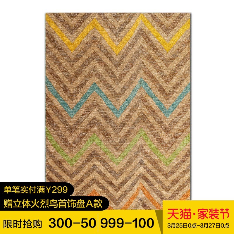 Odd ranks yield India Imported a living room tea table bedroom Jute decorate carpet Ida series A variety ofin the Home Fabric , Carpet category - from Buy2taobao.com to provide professional Taobao agent buy service