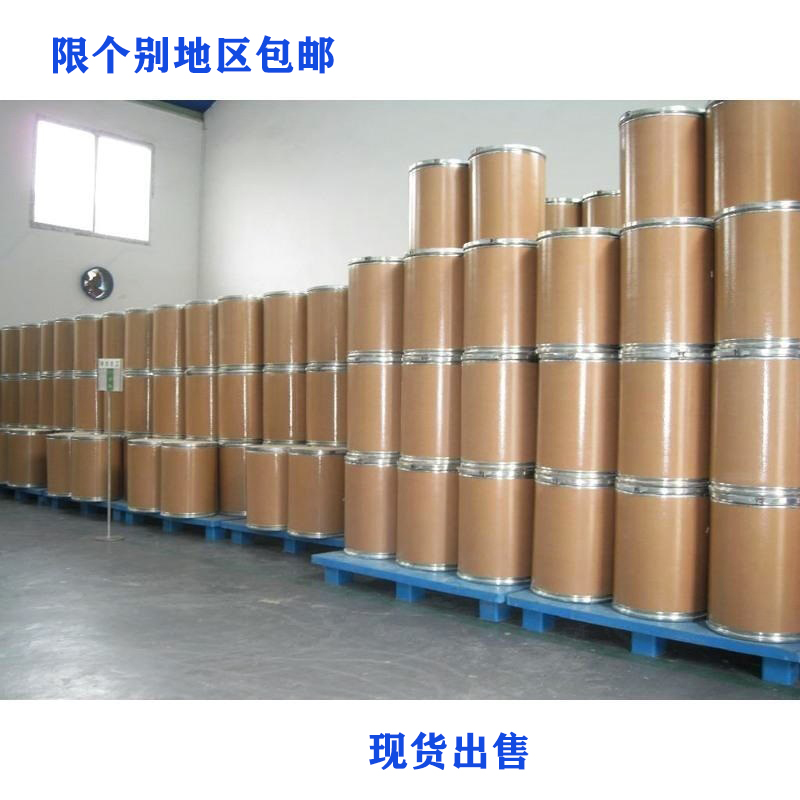 化工医药染料添加剂圆形纤维圆桶公斤全纸桶纸桶铁箍纸板桶方纸桶在类目 家庭/个人清洁工具, 家务/地板清洁用具, 垃圾桶/垃圾架, 垃圾桶中 - 来自Buy2taobao.com提供专业的淘宝代购服务