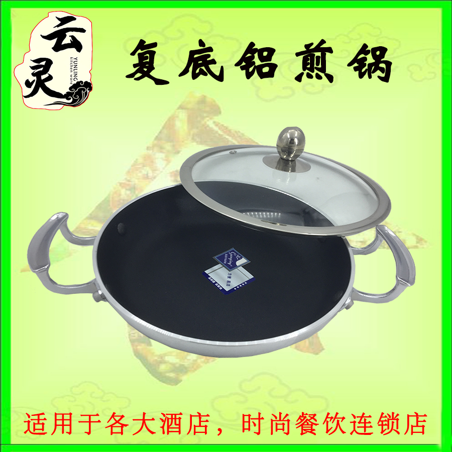 characteristic tableware Binaural Frying pan Frying pan Dry pot Stew pot Saucepan Gas Electromagnetic furnace commercialin the Kitchen/Cooking utensils , Cooking utensils , Cookware/Pot/Kettle , Frying Pan/Saucepan category - from Buy2taobao.com to provide professional Taobao agent buy service