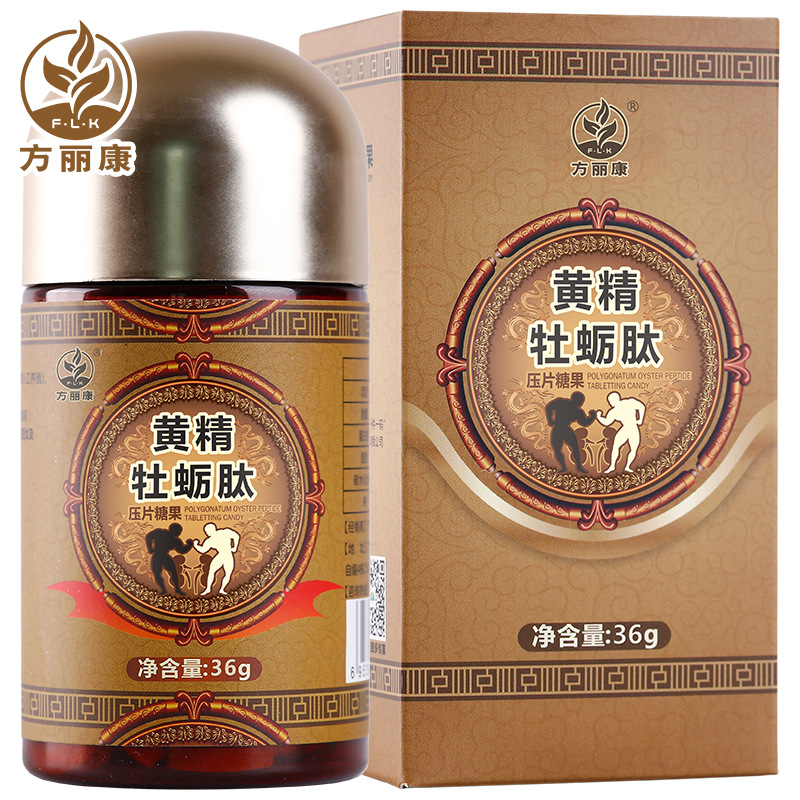 方麗康黃精牡蛎肽片 牡蛎肽黃精蛹蟲草鹿鞭人參等制成60粒在類目 傳統滋補營養品, 藥食同源食品, 其他藥食同源食品中 - 來自Buy2taobao.com提供專業的淘寶代購服務