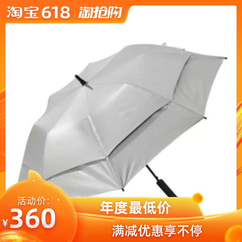 美國海淘現貨 郭晶晶同款coolibar高爾夫golf防曬傘 防98%UVA\UVB在類目 居家日用, 傘/雨具/防雨/防潮, 傘中 - 來自Buy2taobao.com提供專業的淘寶代購服務