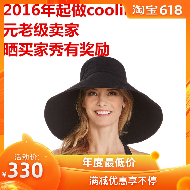 美国海淘现货Coolibar大帽檐沙滩帽 防晒帽 防紫外线 UPF50+02356在类目 服饰配件/皮带/帽子/围巾, 帽子中 - 来自Buy2taobao.com提供专业的淘宝代购服务