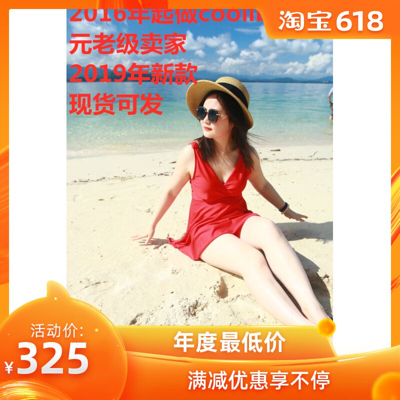 2019新款現貨 Coolibar防曬帽UPF50+ 防紫外線 精致蝴蝶結帽02377在類目 服飾配件/皮帶/帽子/圍巾, 帽子中 - 來自Buy2taobao.com提供專業的淘寶代購服務