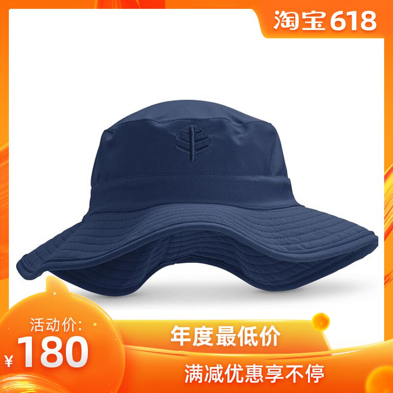 美國官網海淘現貨COOLIBAR兒童純色防曬帽UPF50+防紫外線02736在類目 服飾配件/皮帶/帽子/圍巾, 帽子中 - 來自Buy2taobao.com提供專業的淘寶代購服務