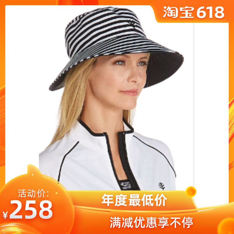 官網Coolibar防曬帽 雙面可戴 泳池沙灘戲水防紫外線UPF50+02254在類目 服飾配件/皮帶/帽子/圍巾, 帽子中 - 來自Buy2taobao.com提供專業的淘寶代購服務
