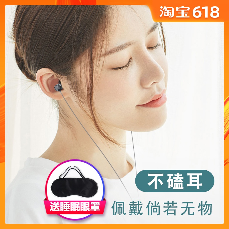 耳机入耳式降噪游戏K歌睡眠觉专用HIFI重低音有线电脑手机通用在类目 影音电器, 耳机/耳麦中 - 来自Buy2taobao.com提供专业的淘宝代购服务