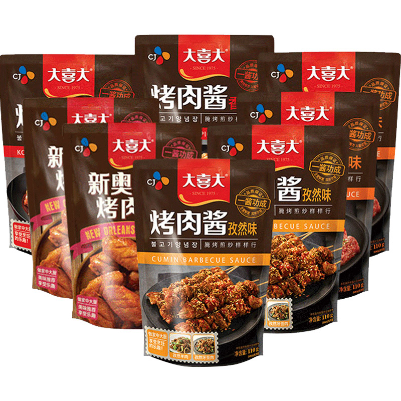 Korea CJ food Great rejoicing Barbecue sauce 8 package Original flavor Hot & Spicy Cumin flavor New Orleans Seasoning saucein the Agri rice/Dried foods/Condiment , Condiment/Jam/Salad , Sauce , Seasoning sauce category - from Buy2taobao.com to provide professional Taobao agent buy service