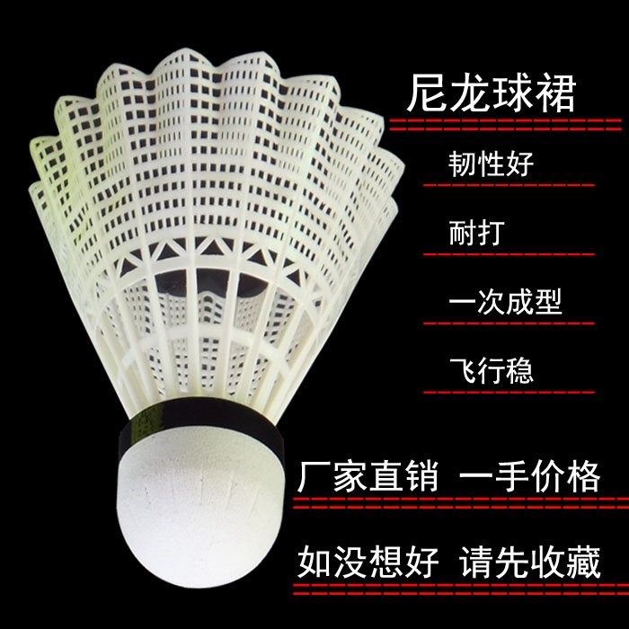 12个装泡龙羽毛球 耐打王塑料羽球 黄色白色直销娱乐室外|msdalam kategori sukan/Yoga/kecergasan/bekalan peminat, badminton, badminton - dari Buy2taobao.com untuk memberikan perkhidmatan ejen Taobao profesional membeli