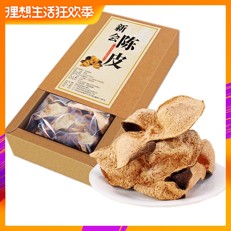 买二送一 十年陈年陈皮 地道新会陈皮10年老陈皮干广东陈皮茶60克在类目 零食/坚果/特产, 蜜饯/枣类/梅/果干, 陈皮中 - 来自Buy2taobao.com提供专业的淘宝代购服务