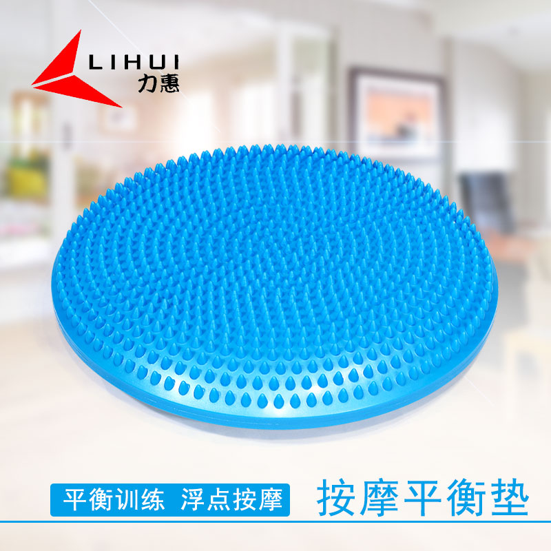 Stock yoga balance Cushion Balance disc air cushion Ankle Recovery Practice thickening children Bodybuilding train massagein the Sports/Yoga/Fitness/Fans supplies , Yoga , More yoga supplies category - from Buy2taobao.com to provide professional Taobao agent buy service