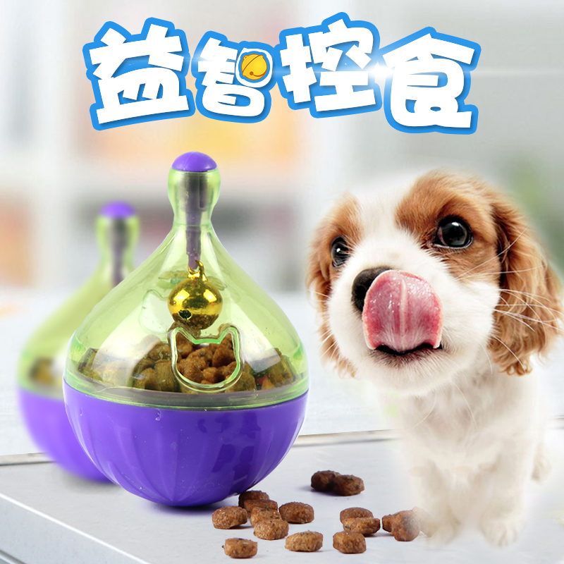 漏食球狗狗益智玩具训练泰迪玩具大型犬慢食智力不倒翁装狗粮用品在类目 宠物/宠物食品及用品, 猫/狗玩具, 漏食球中 - 来自Buy2taobao.com提供专业的淘宝代购服务