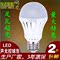 上下架计划:led声控灯声光控灯泡节能灯声光控感应灯楼道灯3W5W7W足瓦 包邮