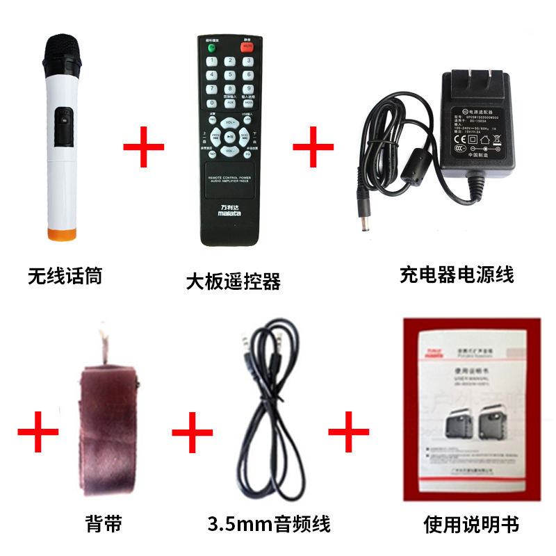 Malata/萬利達 萬利達音箱配件無線話筒Y5Y6L8L12J8 J12 J15耳麥在類目 影音電器, 影音家電配件, 更多影音配件中 - 來自Buy2taobao.com提供專業的淘寶代購服務