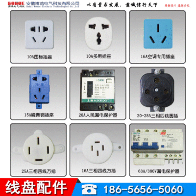 移动电缆盘插座 220v/380v/10a/16a/线盘配件 漏电保护 空气开关
